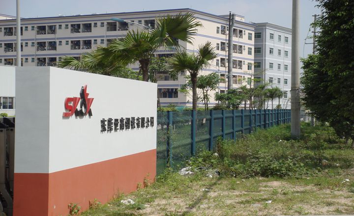 東莞SK