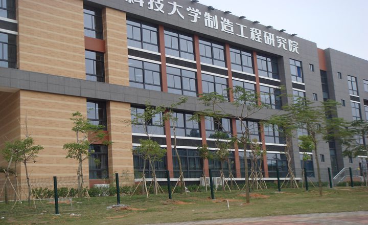 華科大學