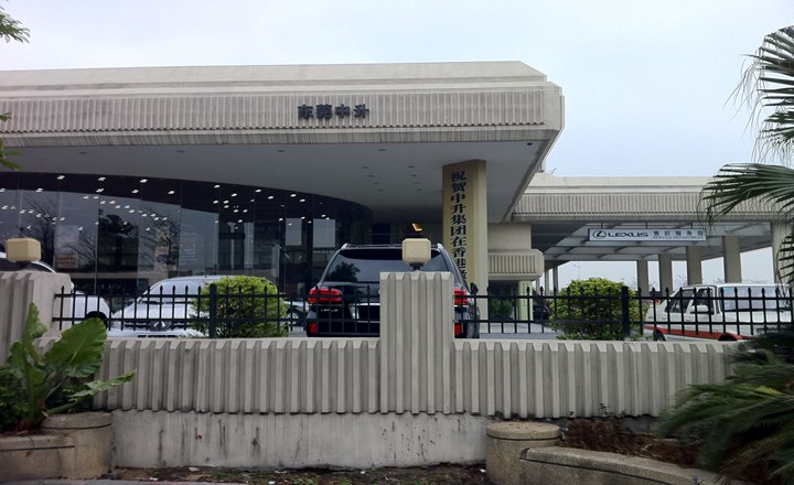雷克薩斯